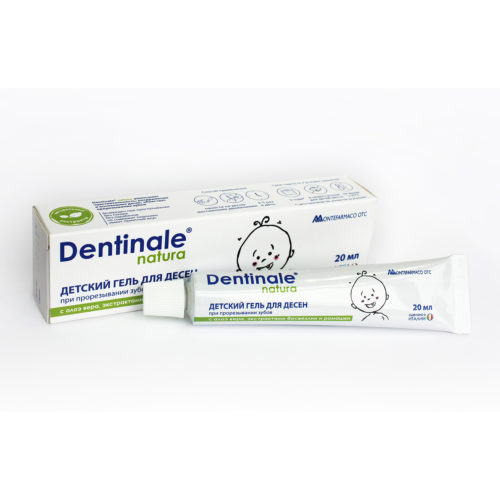 Dentinale® Bērnu gēls smaganām zobu šķilšanās laikā